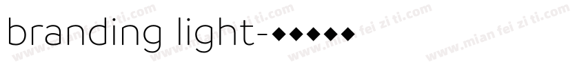 branding light字体转换
